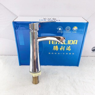 工厂 合金面盆单冷龙头 福佳面盆单水 浴室柜面盆龙头合金大体单