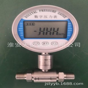 数字差压表 就地压差表 量程按需方要求生产 现场用数显微压差计
