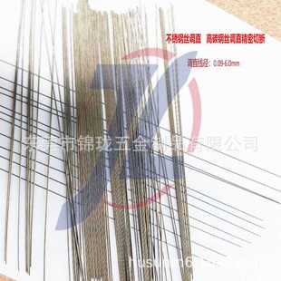 调直切断碳素弹簧钢丝 高碳钢线 调直琴钢丝 探针用调直琴钢线