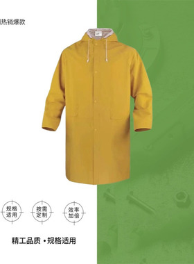 IMPA 190421 190422 190423 190424 带帽黄色连体雨衣 船舶物料