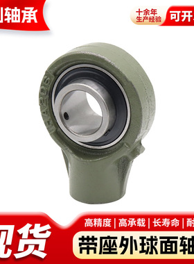 厂家现货悬吊式带座外球面轴承UCHA211 212 213 214 215 216 217