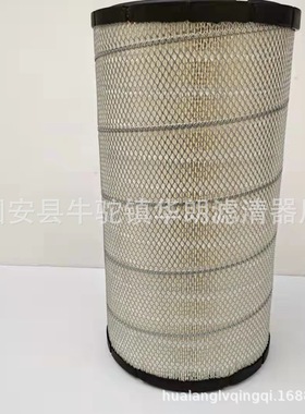 供应空气滤芯1335678 AF25313  P521055工程机械发电机组滤芯