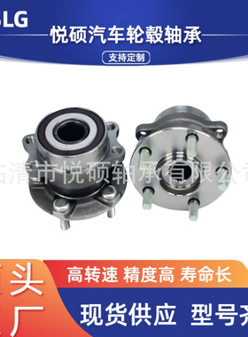 厂家 28473-FJ000 28473FJ020 HA590522 853068211 轮 毂单元轴承