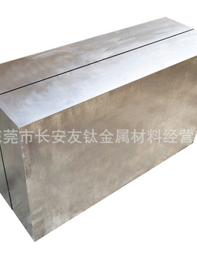 供应SPM-1(1.1203)热作模具钢 SPM-1(1.1203)洗磨精光板