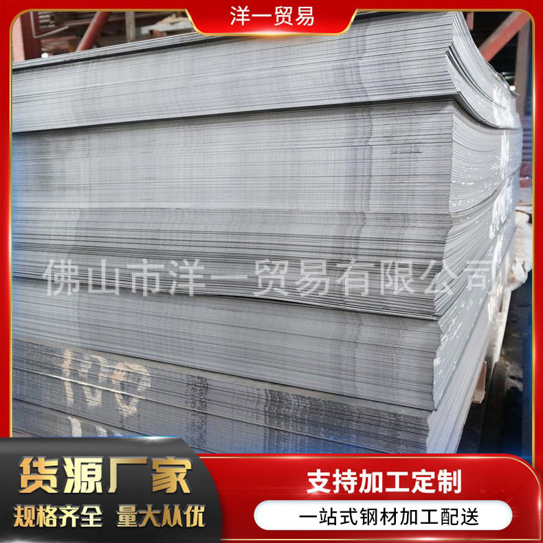 热轧板工业用热轧板热轧高强度磨钢板q235可开平碳素热轧钢板,橡塑材料及制品,其他塑料制品,淘宝优惠券,粉丝福利购,淘宝优惠卷