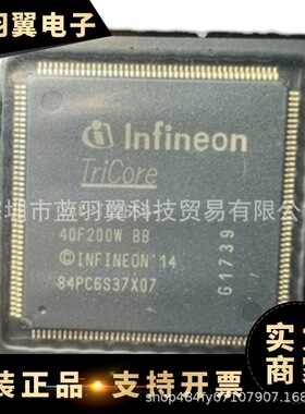 优势供应 SAK-TC265D-40F200W BB 封装LQFP176 汽车电脑板IC 现货