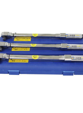 铸衡SGTG-450预置式扭力扳手150-450N.m 长度685mm 四方3/4