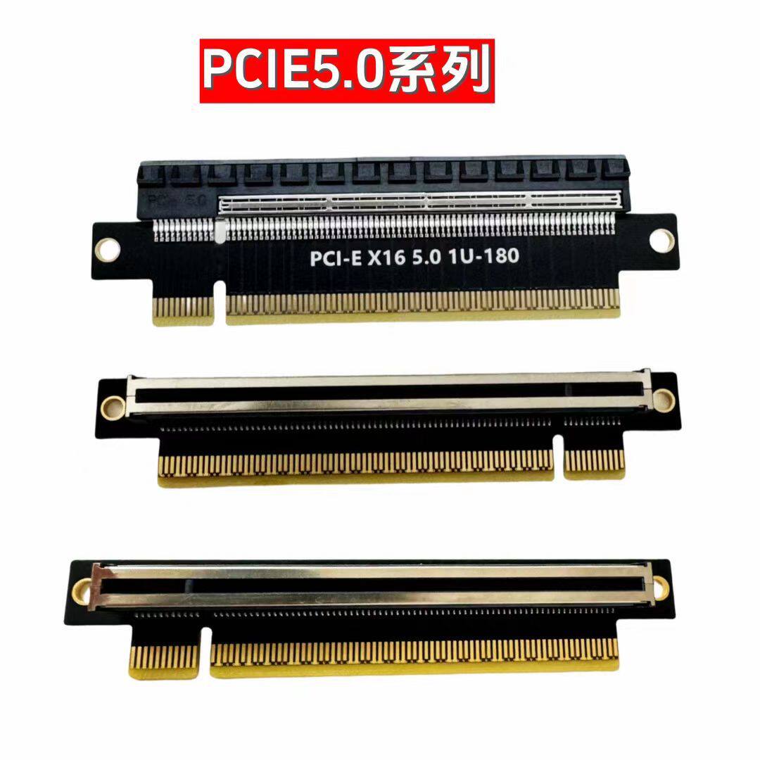 PCIE5.0服务器显卡测试转接板 PCI-e16X 90度180度270度转接卡1U