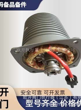 AUMA欧玛电动执行器SAR 10.2定位板Z024.657电子式