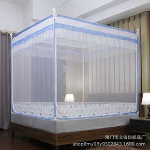 厂家直销 蚊帐家用单人双人 外穿杆床笠式 加高加密三开U型门坐床式