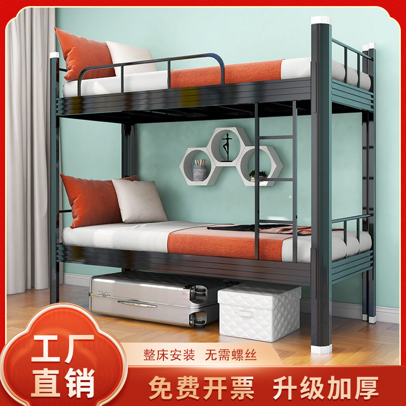 上下铺双层床公寓铁艺员工宿舍钢架铁架床工地高低床寝室铁床双人,橡塑材料及制品,其他塑料制品,淘宝优惠券,粉丝福利购,淘宝优惠卷