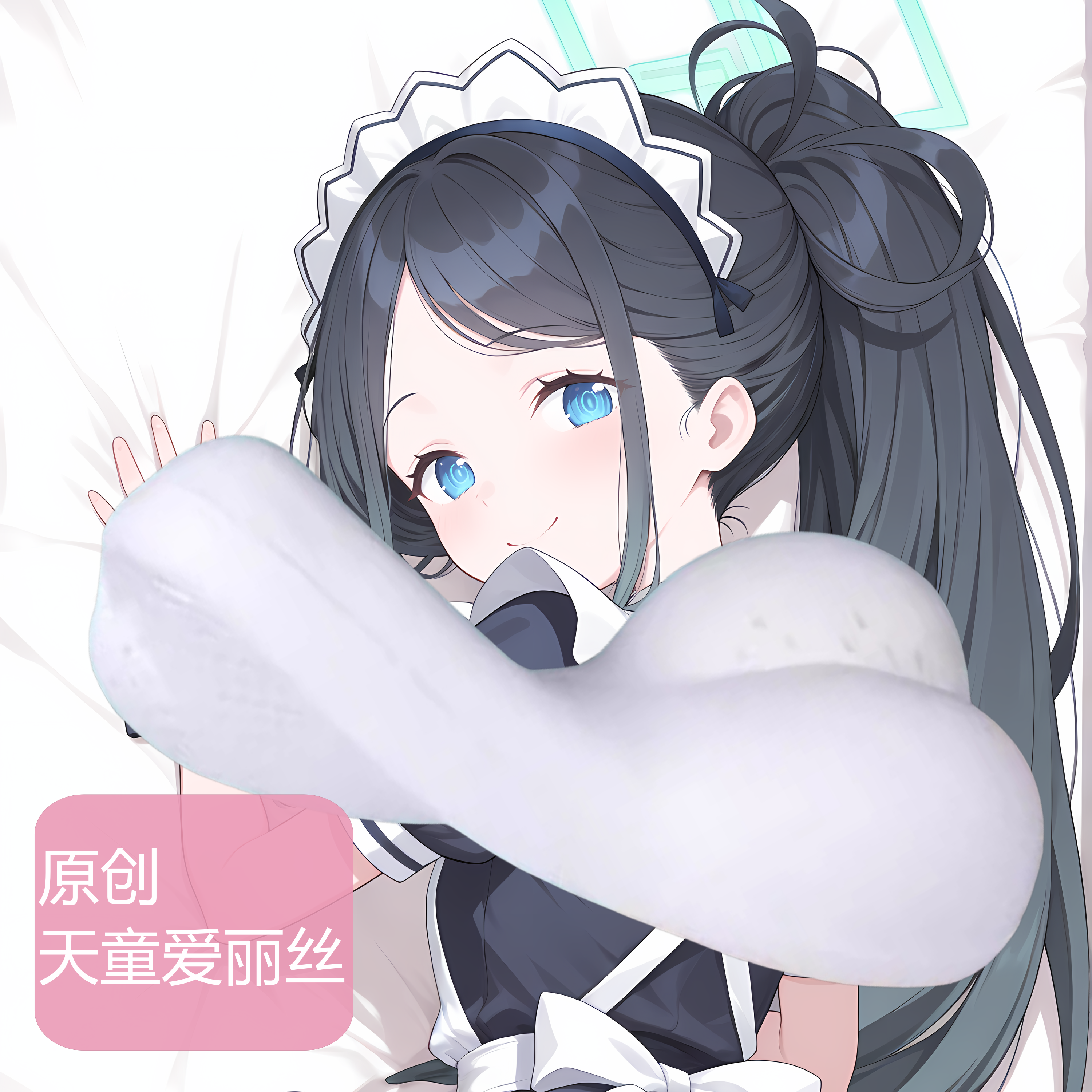 原创-动漫半身抱枕靠枕二次元碧蓝档案天童爱丽丝记忆棉周边定制