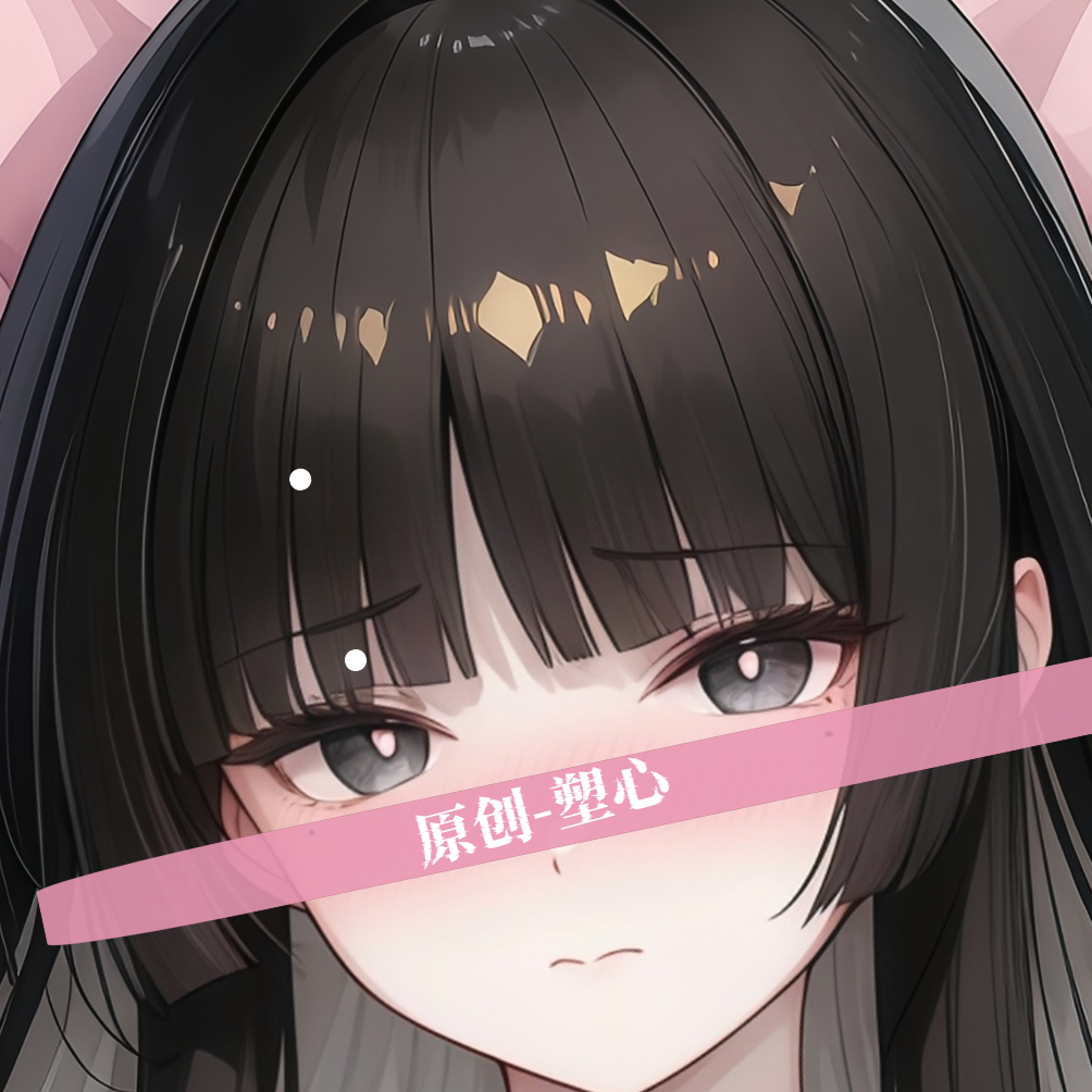 原创-动漫等身抱枕芯套二次元明日方舟塑心长条枕头定制礼物萌