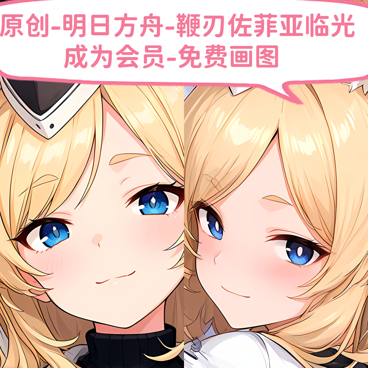 原創(chuàng)-動(dòng)漫等身抱枕芯套二次元明日方舟鞭刃佐菲婭臨光枕頭定制
