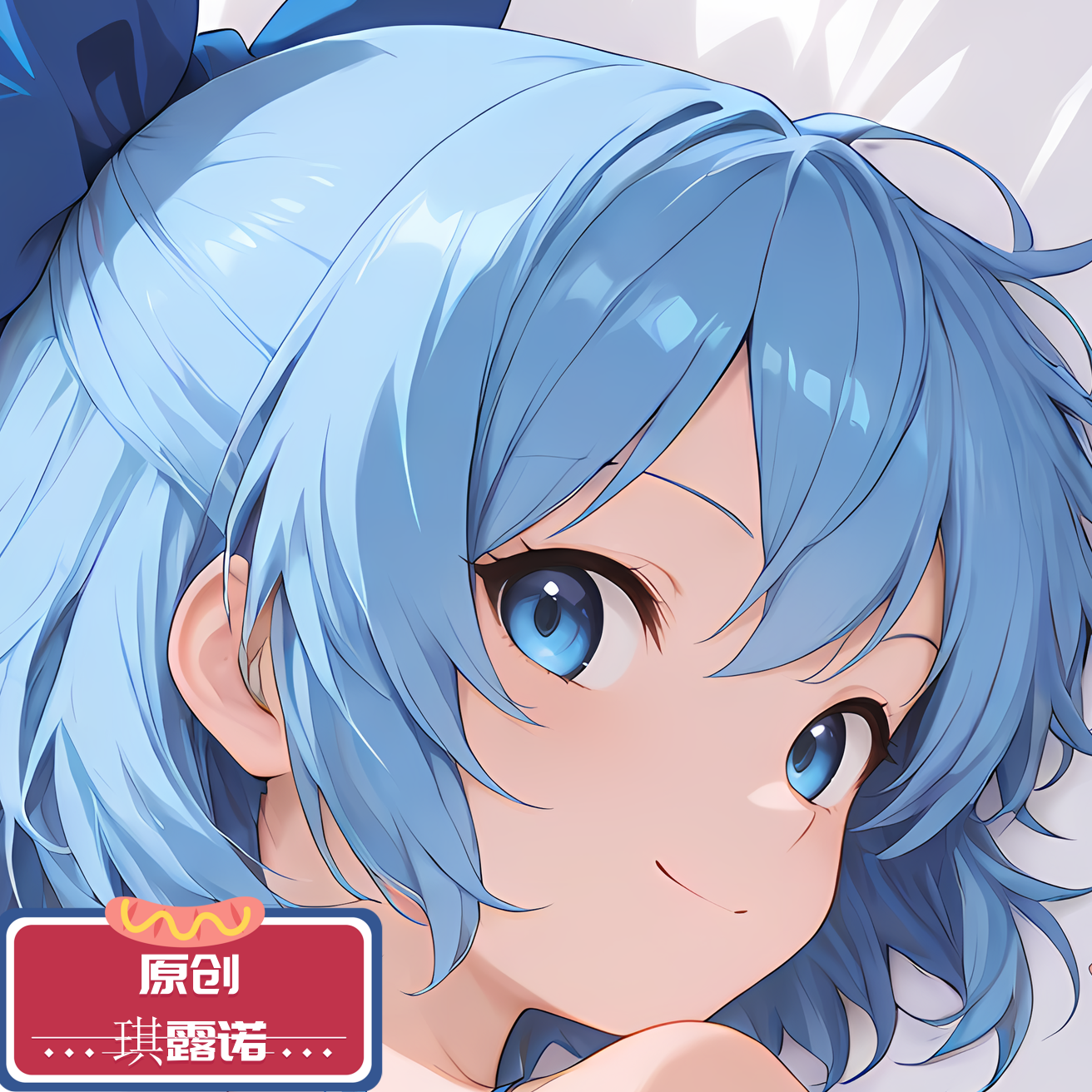 原创-动漫等身抱枕二次琪露诺东方project大长条枕头宅男可爱定制