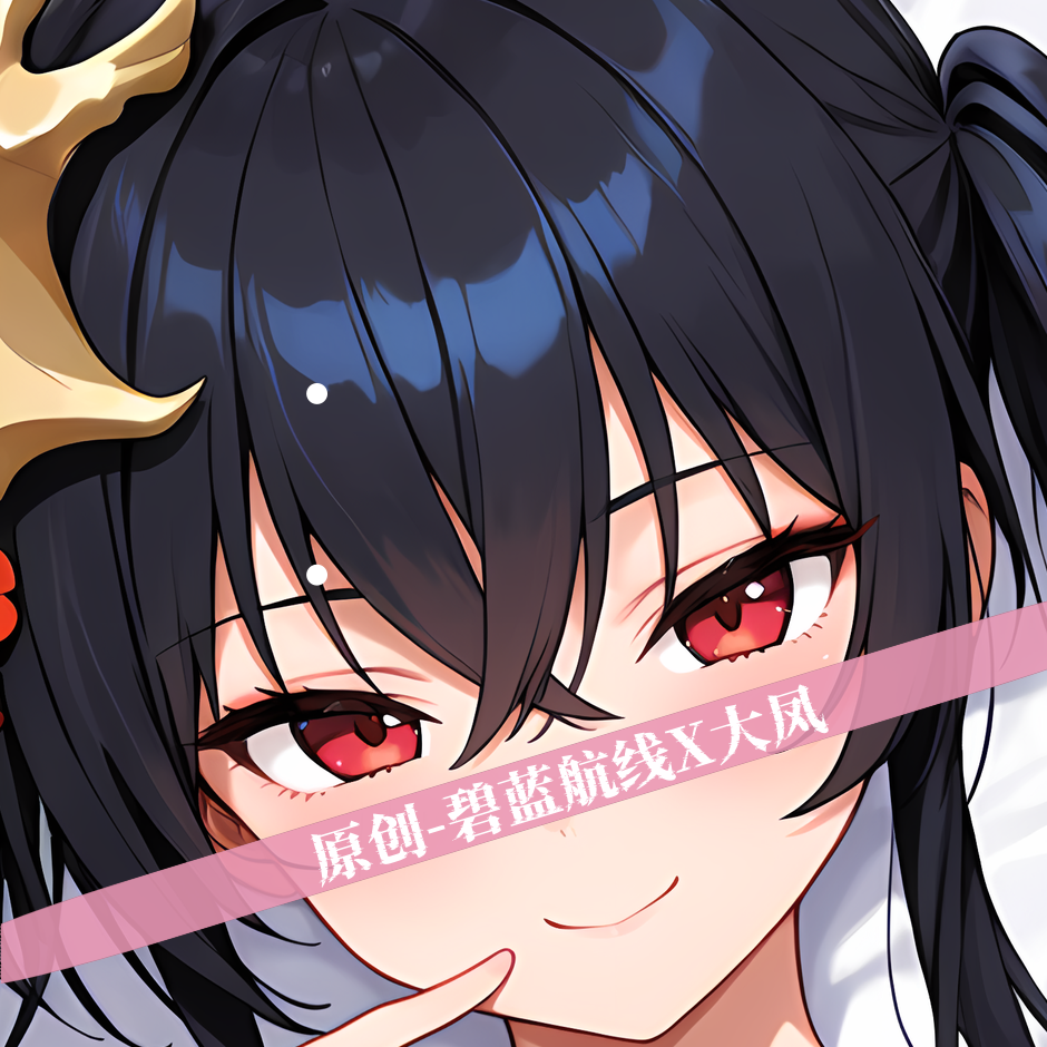 原创-动漫等身抱枕二次元碧蓝航线大凤宅男睡觉周边长条枕头定制