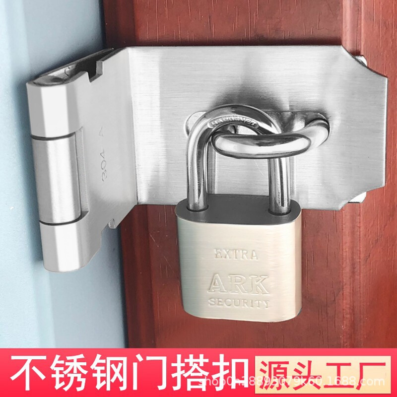 不锈钢搭扣锁扣老式门鼻子木门明装插销90度直角锁牌门扣门栓门锁