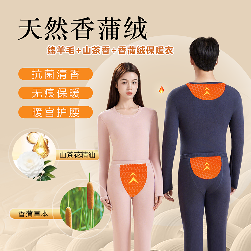 2025新款男士保暖内衣套加绒加厚圆领秋冬防寒保暖套装xz-15