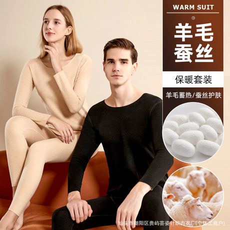 男士保暖内衣加绒加厚男生秋衣秋裤冬季保温男款套装保暖衣12.4