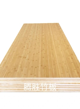 举重台竹木板训练竞技台板深蹲举重硬拉台健身房缓冲器材健身竹板