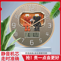 钟表挂钟客厅2025新款现代简约静音卧室时钟挂墙免打孔电子石英钟