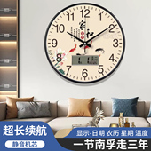 2025新款 创意静音免打孔挂墙简约石英电子时钟 挂钟客厅家用时尚