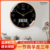 石英钟25新款 挂钟客厅钟表简约北欧时尚 家用时钟挂表现代创意个性