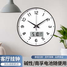 新款挂墙上静音挂钟钟表家用时钟简时尚约装饰客厅石英钟卧室挂表