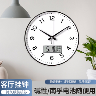 饰客厅石英钟卧室挂表 约装 新款 挂墙上静音挂钟钟表家用时钟简时尚