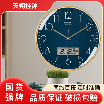 挂钟客厅钟表简约北欧时尚家用时钟挂表现代创意个性石英钟25新款