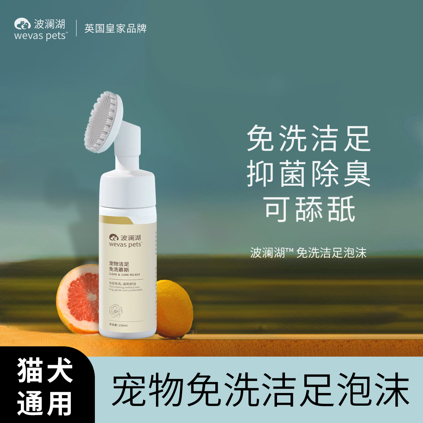 宠物洁足泡沫狗狗脚掌干裂护理猫咪洗脚狗爪子清洁黑色下巴清洁刷,宠物/宠物食品及用品,脚掌滋润/防滑/护理,淘宝优惠券,粉丝福利购,淘宝优惠卷