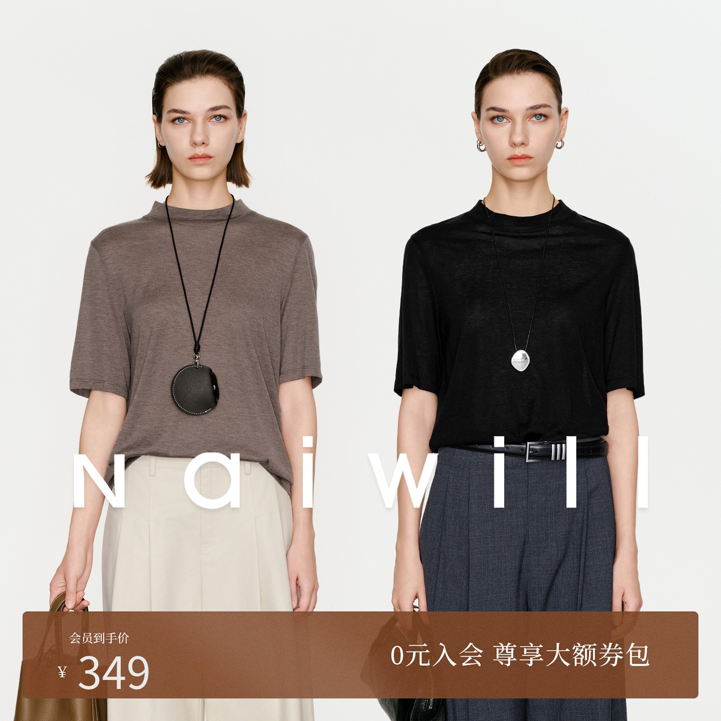 莱赛尔天丝山羊绒混纺上衣