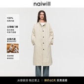 风衣外套26春新品 纯棉内里肌理感立领中长款 天然牛角扣 naiwill
