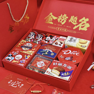 中高考金榜题名礼盒加油励志定制礼物品送考生男孩女生仪式感高级