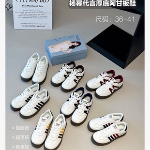 拍一件！【网红同款德训阿甘鞋】