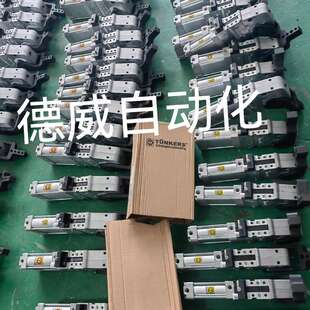 可维修德珂斯TUNKERS德克斯V50.1 V250.1，15-9