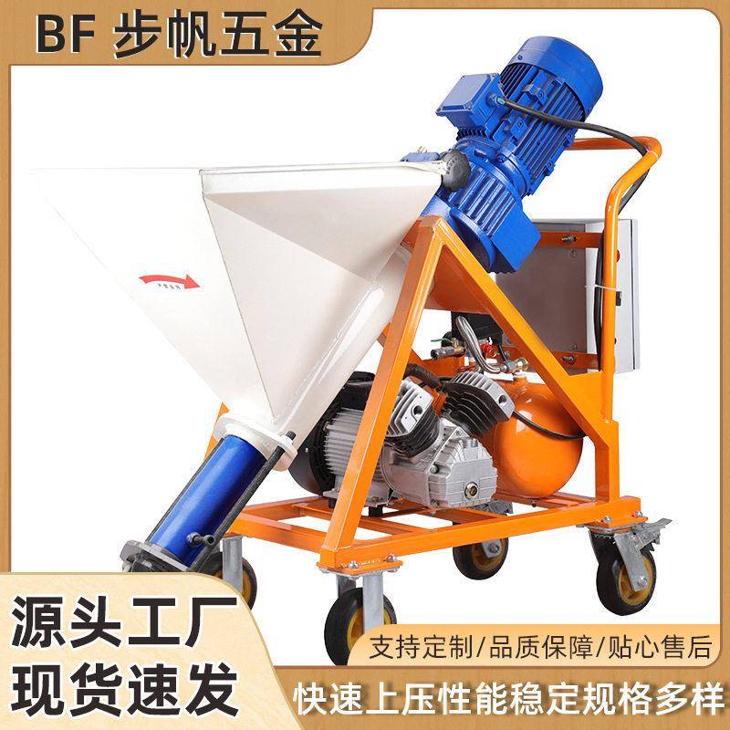 厂家直供全自动喷涂机多功能大功率压喷料机防水防火涂料灌装机