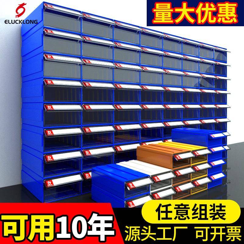 分隔式零件盒抽屉式物料零件盒元件盒乐高零件盒分格箱五金收纳盒