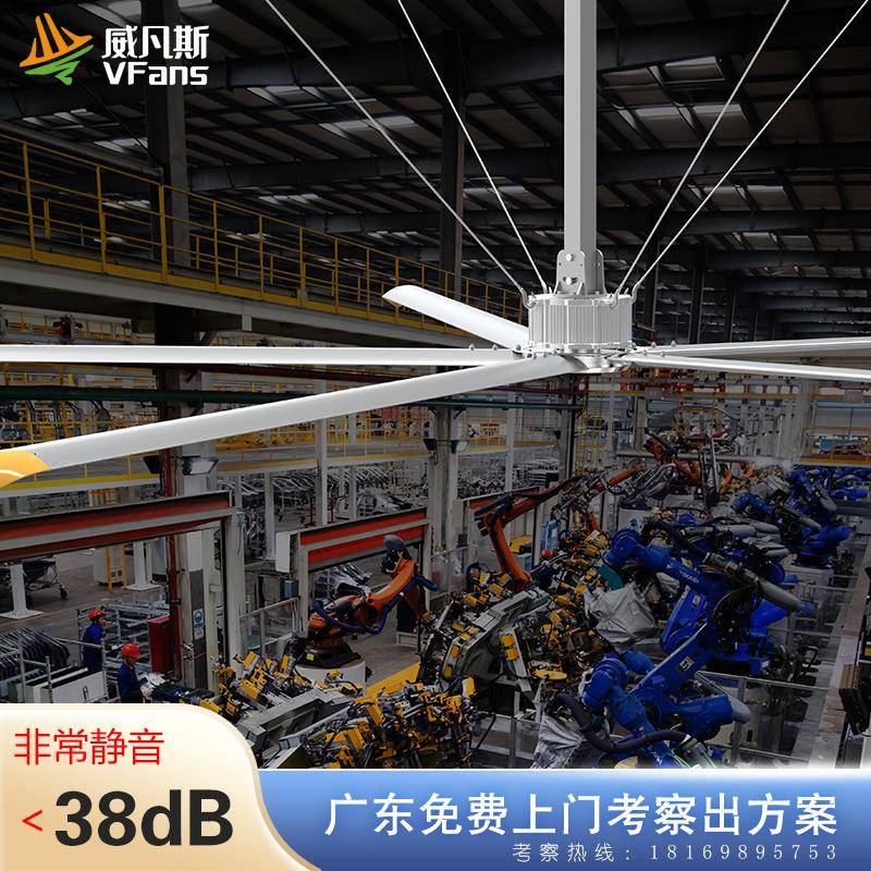 名牌风扇7.3米厂房永磁电机厂家直销工业大吊扇特大风扇工业