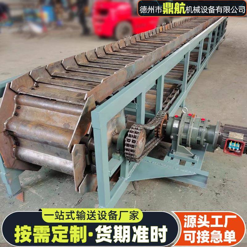 给料机矿山矿石物料用鳞板输送机喂料机重载传送带重型磷板输送机