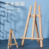 原实木油画迷你小画架 创意桌面台式 三角支架折叠绘画广告展示架