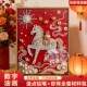 中国风发财骏马珍珠画DIY材料包全套马年手工活动新年客厅装 饰画