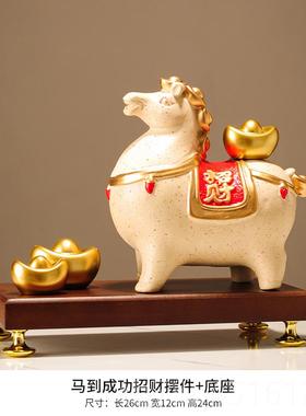 正品瓷陶玄马上有件钱摆新中式客厅电视柜关办公室装饰品开业乔迁