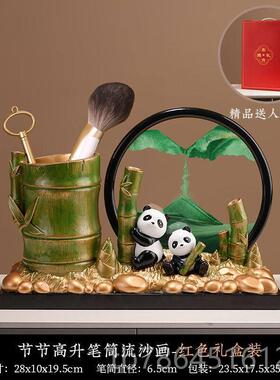 正品新中式流沙画 摆画件节节高升笔筒装饰办公室毕桌乔送迁业礼