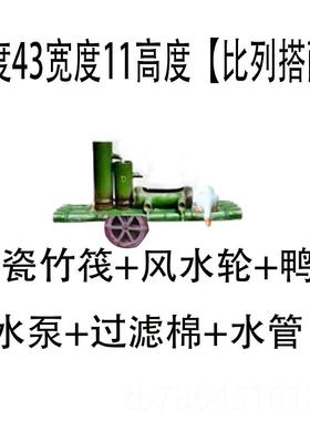 正品陶瓷圆形鱼水缸造景循环流器件摆件过滤增氧配仿竹子竹配筒搭