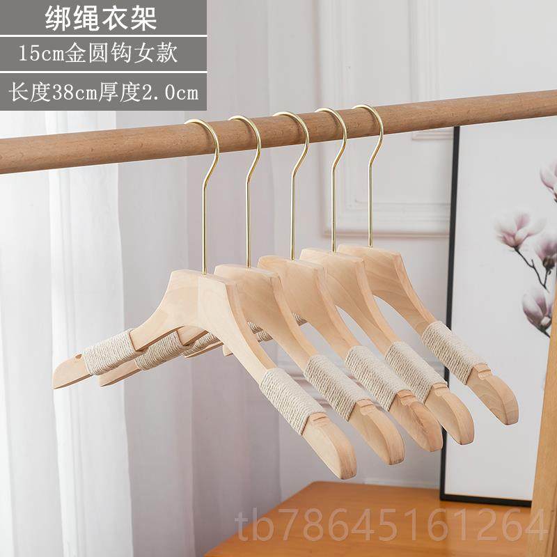 正品服滑装专店用防麻绳衣架原木棉捆绳实木女衣挂成人木装质无痕,收纳整理,木质衣架,淘宝优惠券,粉丝福利购,淘宝优惠卷