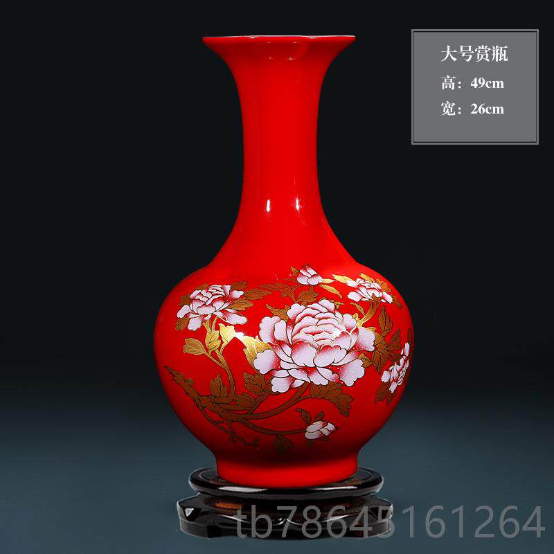 正品景德镇陶瓷件器中 国红牡丹落地大花 客厅摆家居瓶装饰品结婚