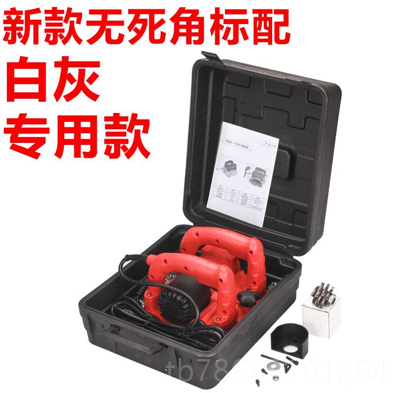 正品致墙面刨翻新华旧墙腻子刨墙机电动打磨扒墙铲墙抛水皮泥白灰