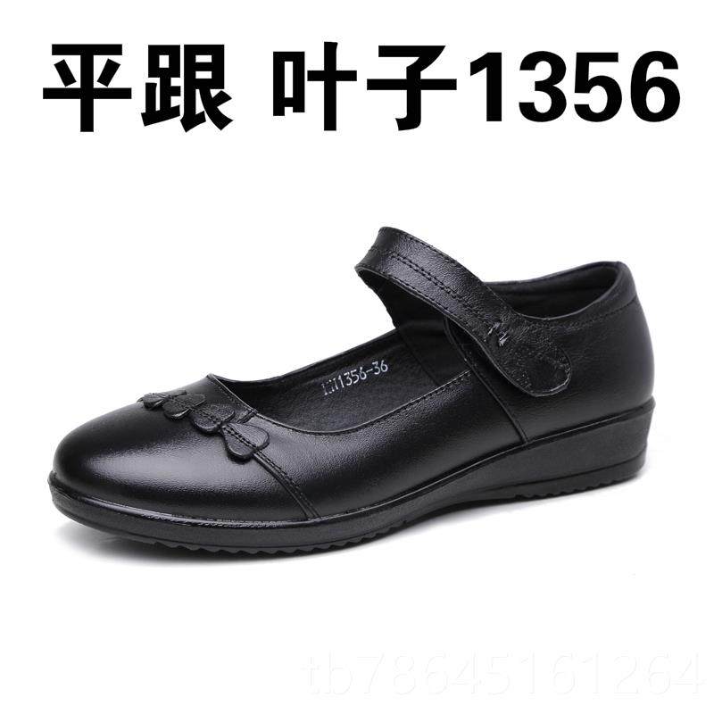 正品春秋贴季妈真单鞋平底中妈老年女鞋舒适软底魔术大皮码防滑皮,女鞋,深口单鞋,淘宝优惠券,粉丝福利购,淘宝优惠卷