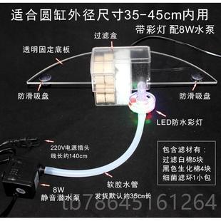 正品形陶瓷鱼缸过滤吸圆便水增氧净水过滤盒外置三合一低位圆器缸
